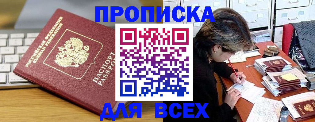 регистрация для школы в Бугуруслане